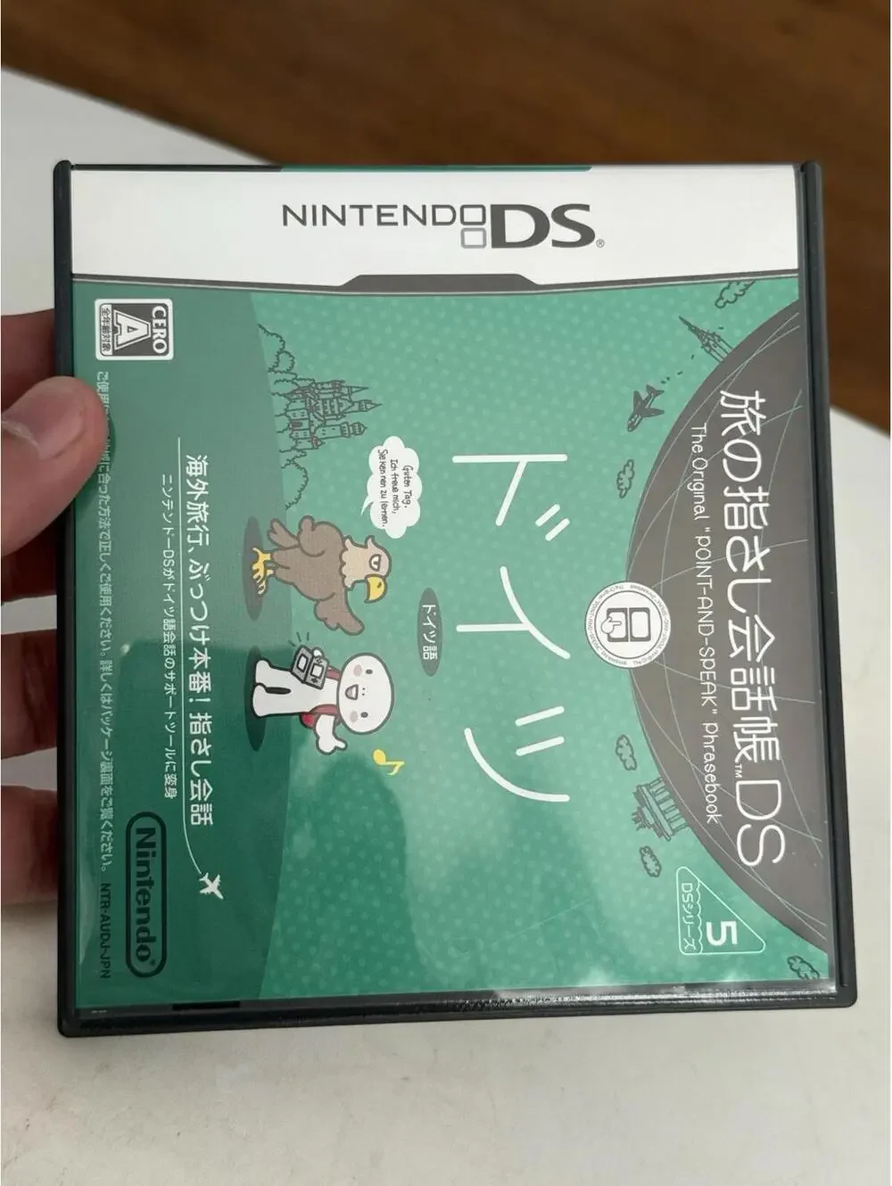 Tabi no Yubisashi Kaiwachou DS: DS Series 5 Deutsch (2006) Japan NDS Import